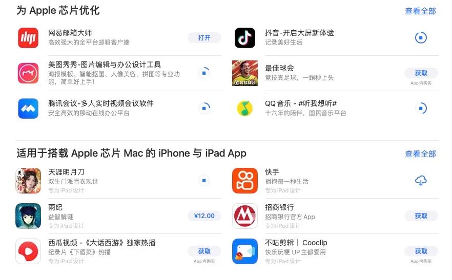 苹果电脑macminim2怎么样,m2macmini性能测试