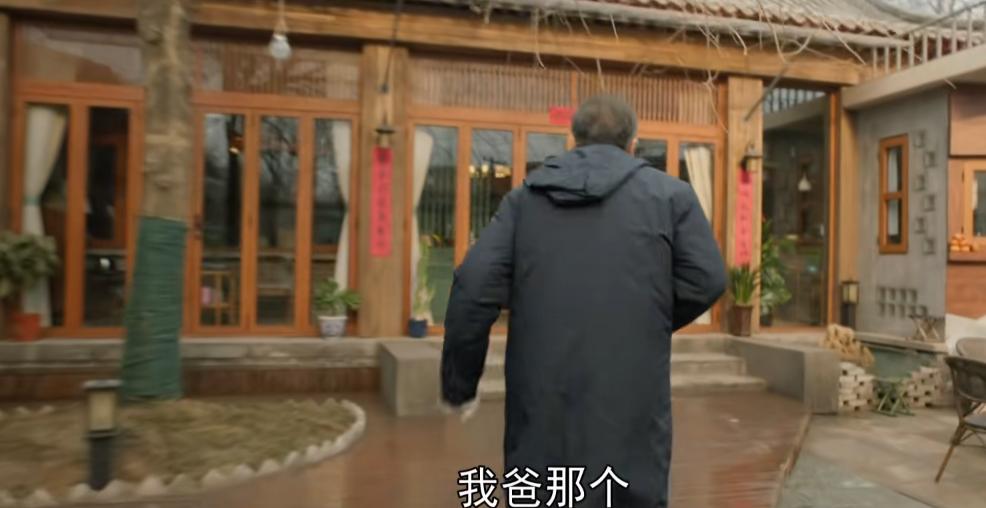 求导演来趟凡间吧，国产剧尽是打几年工能买北京四合院的“穷人”