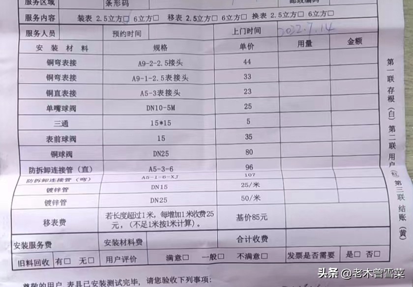 有热水就有家的温暖！16E4用户教你选能率热水器