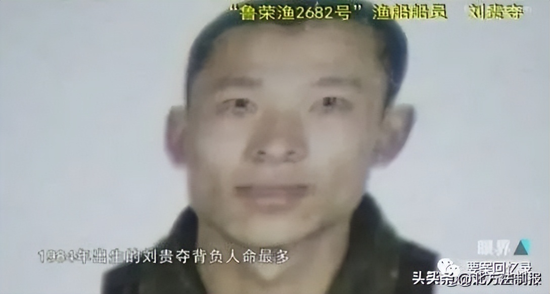 鲁荣渔号渔船事件实录,鲁荣渔号远洋渔船杀人事件