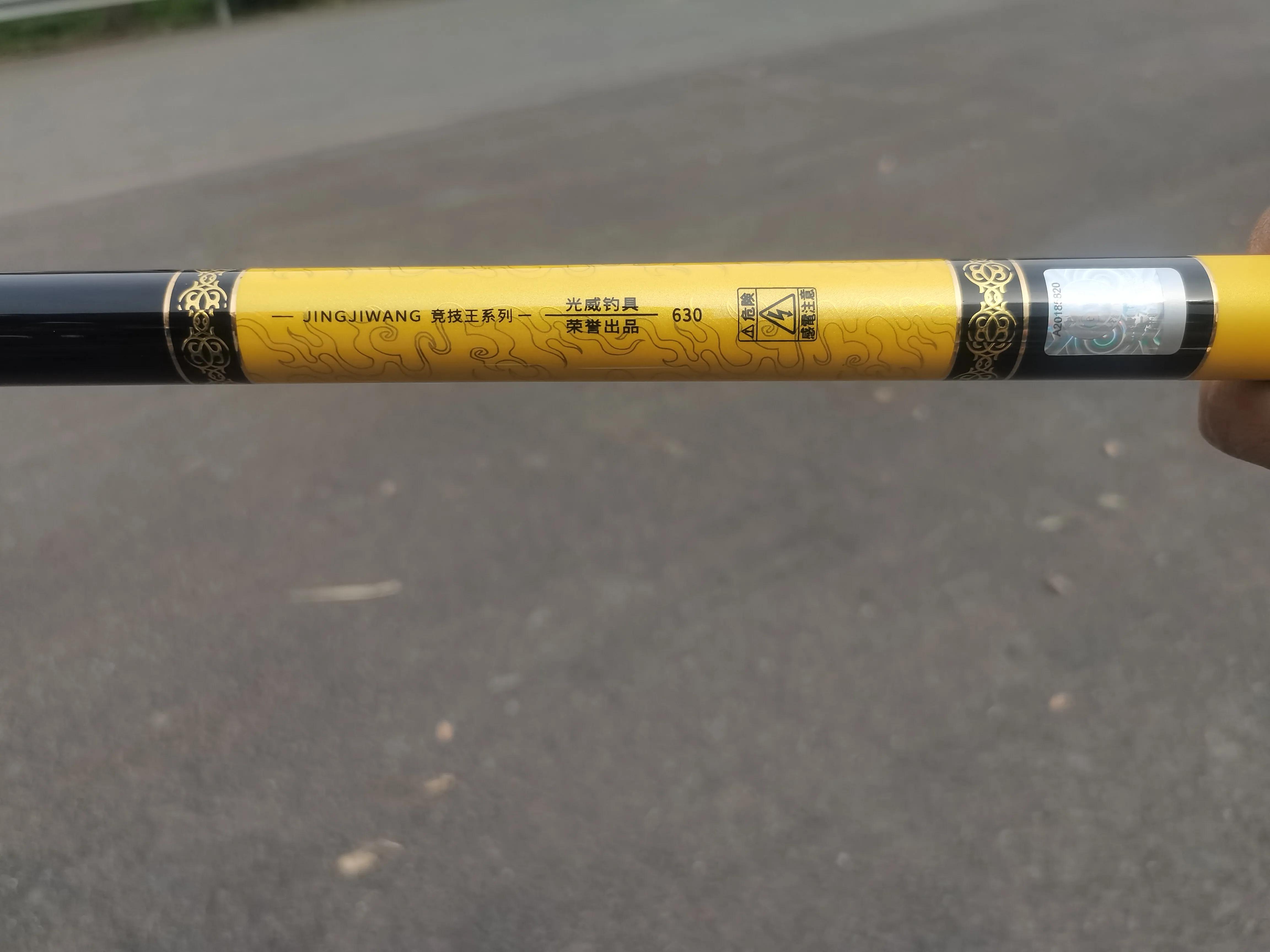 光威竞技王皇爆竿,光威竞技王测评