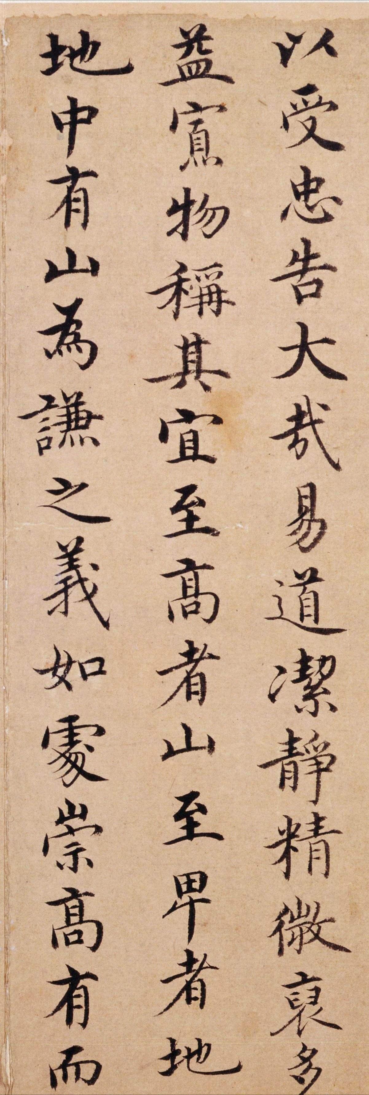 楷书四大家书法特点及代表作品,楷书四大家书法作品及资料