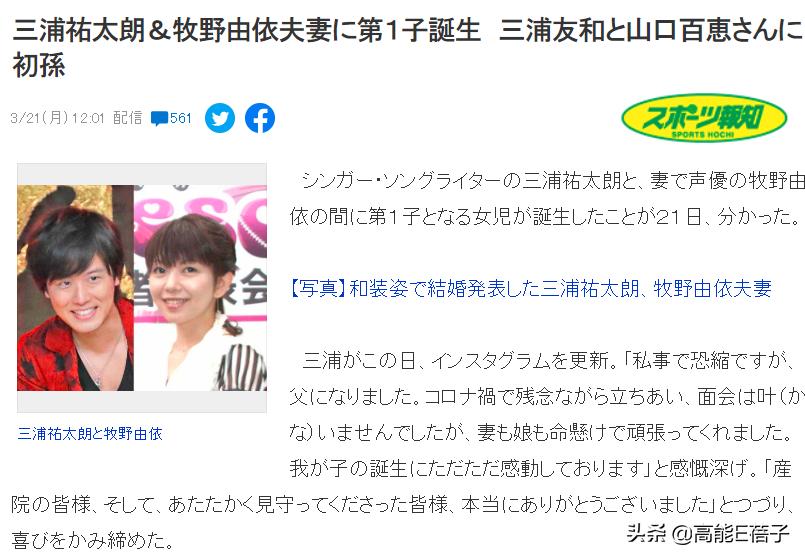 日本第一女神山口百惠,日本山口百惠大图