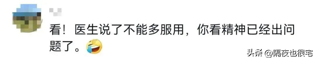 王者布洛芬,布洛芬王者