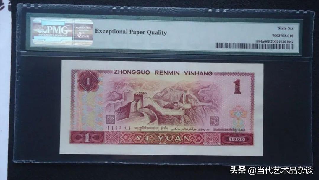 1元纸币中的天蓝冠，一张收藏报价3000元，就是这个号码！