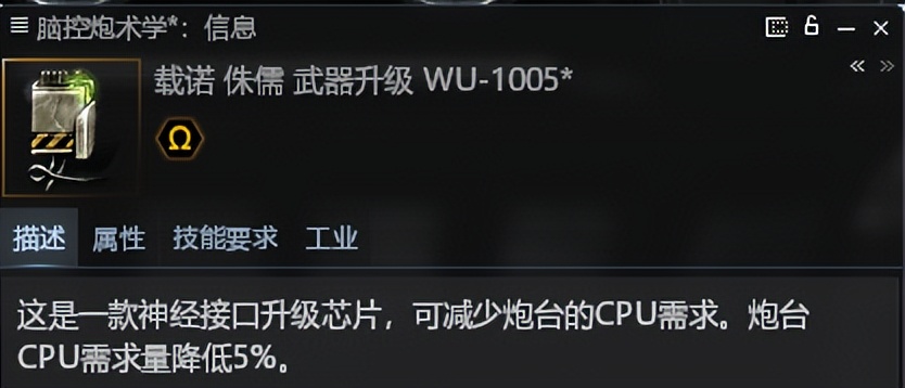 「新人大讲堂」能量栅格CPU总是不够？是时候补工程学技能了