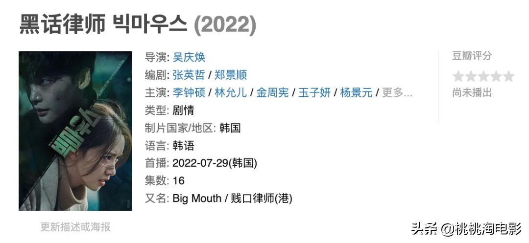 七月好剧等你来,七月好剧