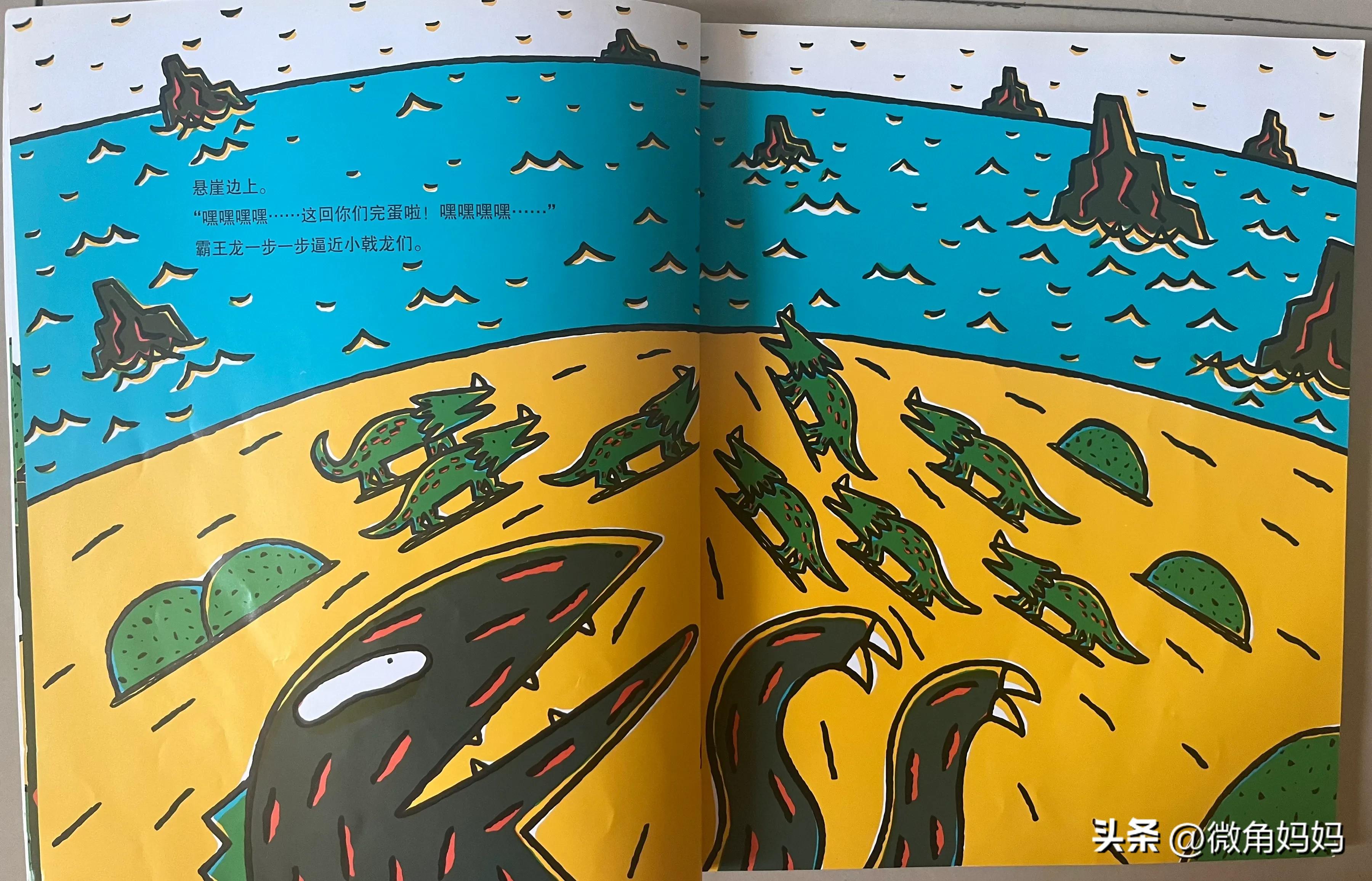 绘本故事你真好读后感,绘本故事你真好背景音乐