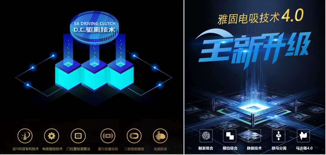 广州雅固智能电吸门,雅固电吸门哪里生产