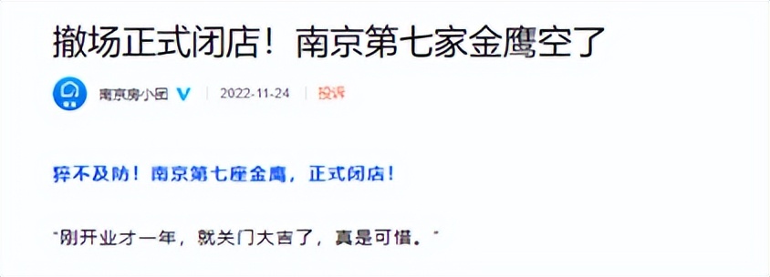 “中国百货王”挺不住了？姐姐继承家业，她靠炫富混成顶流名媛