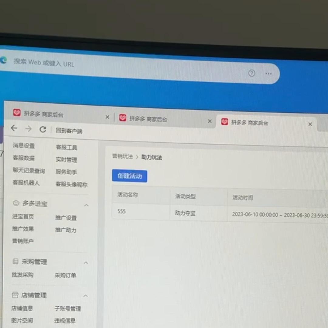 拼多多提升dsr最快的方法,拼多多dsr评分是什么意思