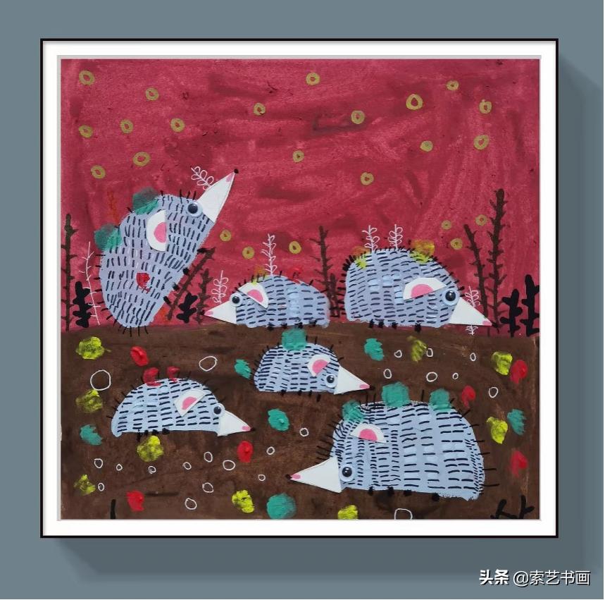 小刺猬创意美术一年级,小刺猬美术作品幼儿