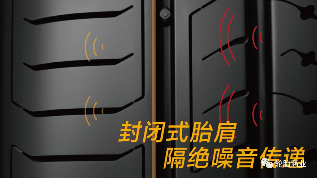 更稳、更静、更耐用，德国马牌这款新品不得了！