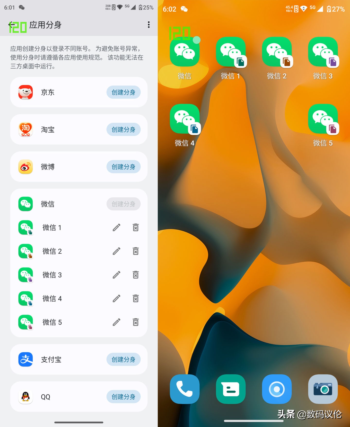 摩托罗拉motoedgex30骁龙8,摩托罗拉motoedgex30优缺点