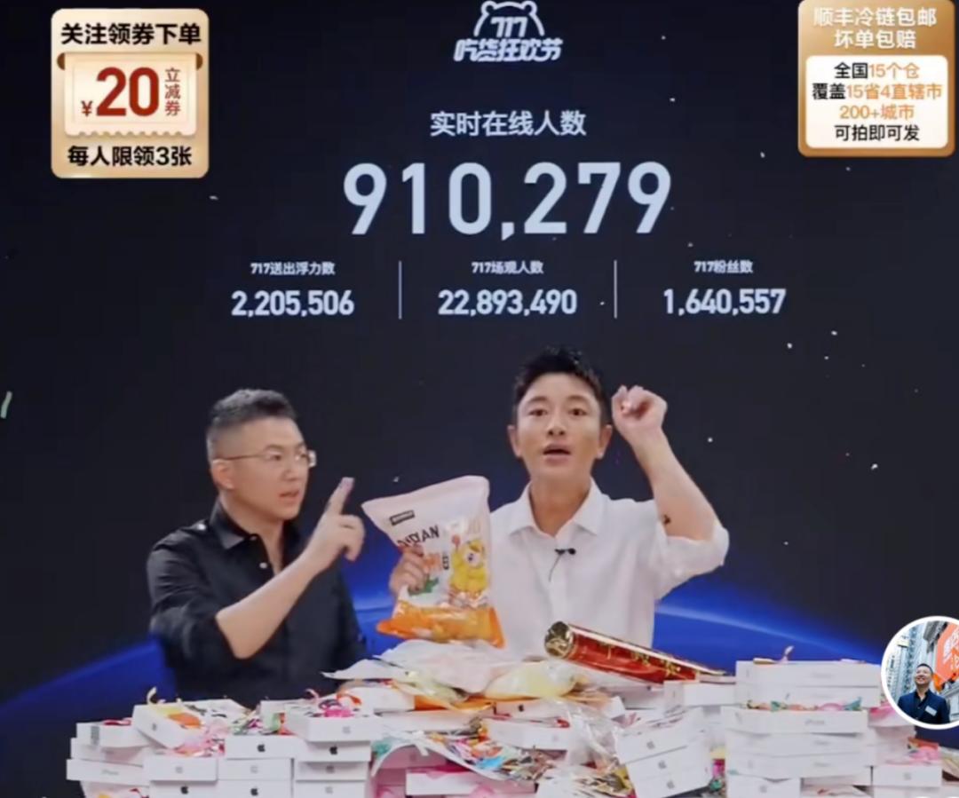 趣店屡转屡败，罗敏屡败屡战