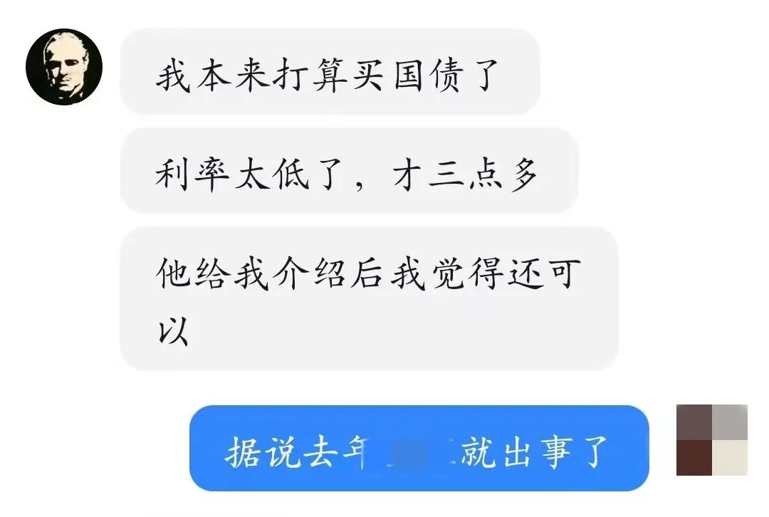 她“偶遇”理财“难友”...
