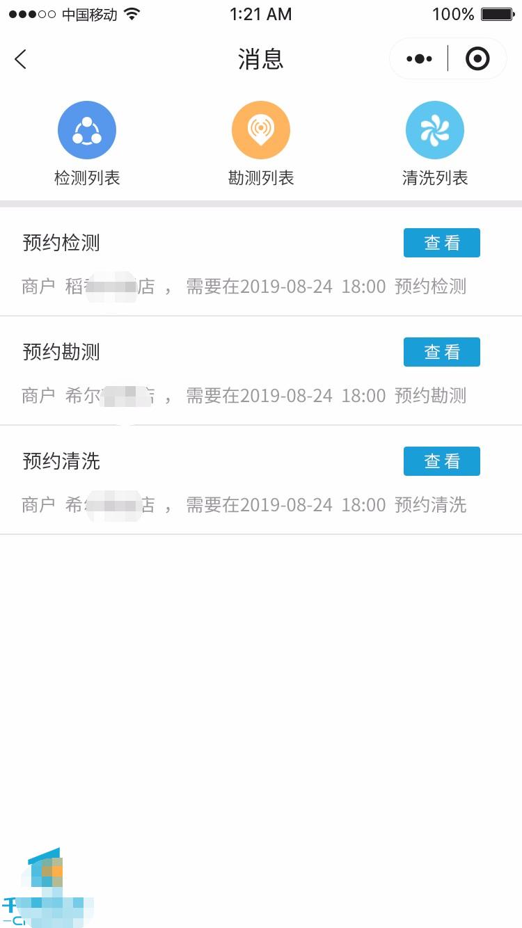 抽油烟机清洗服务上门免费的,清洗油烟机专业上门清洗