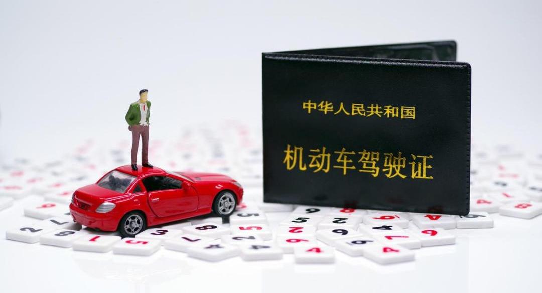 远程考驾照有必要作弊吗,远程考驾照