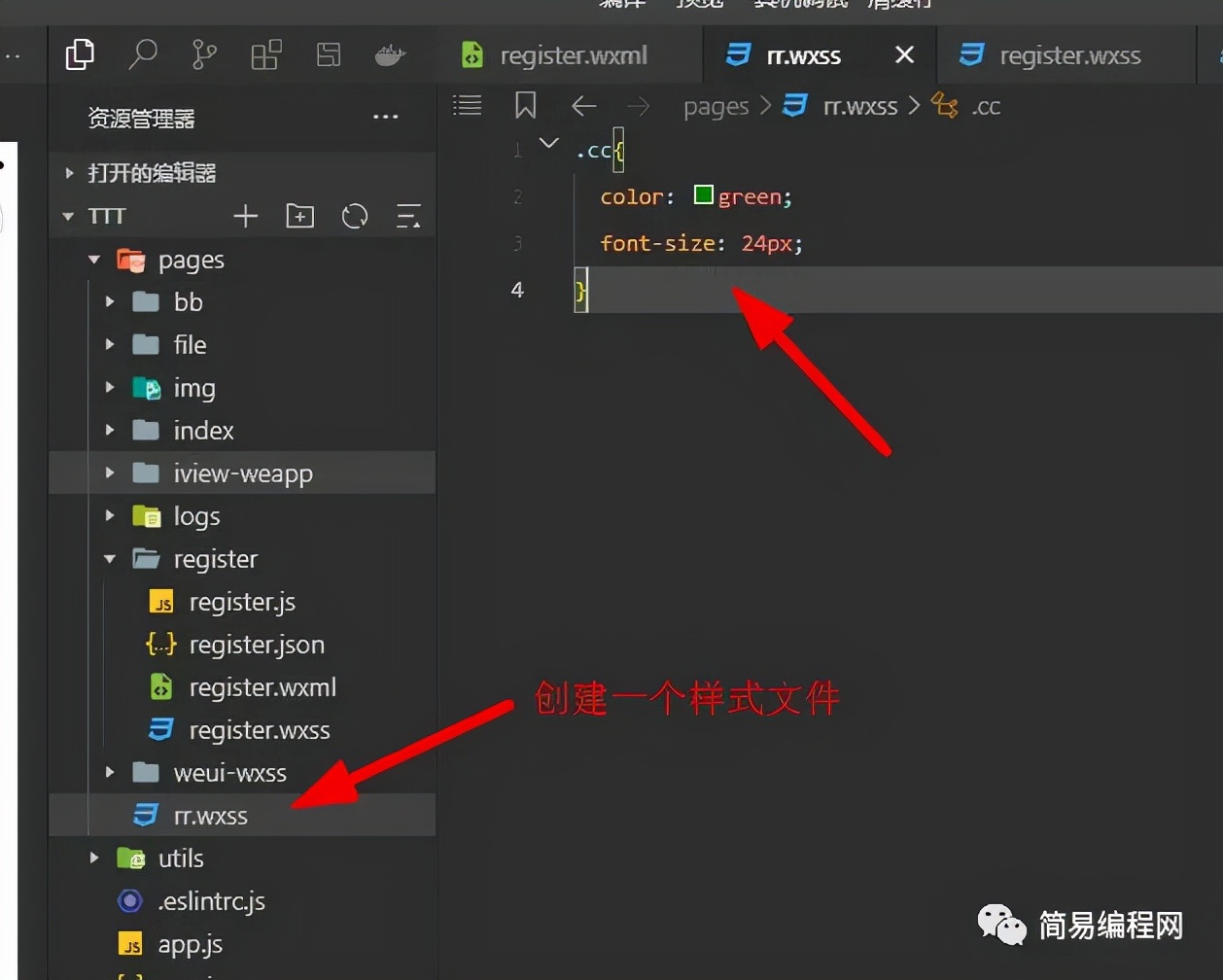 微信小程序去水印,微信小程序编程入门自学