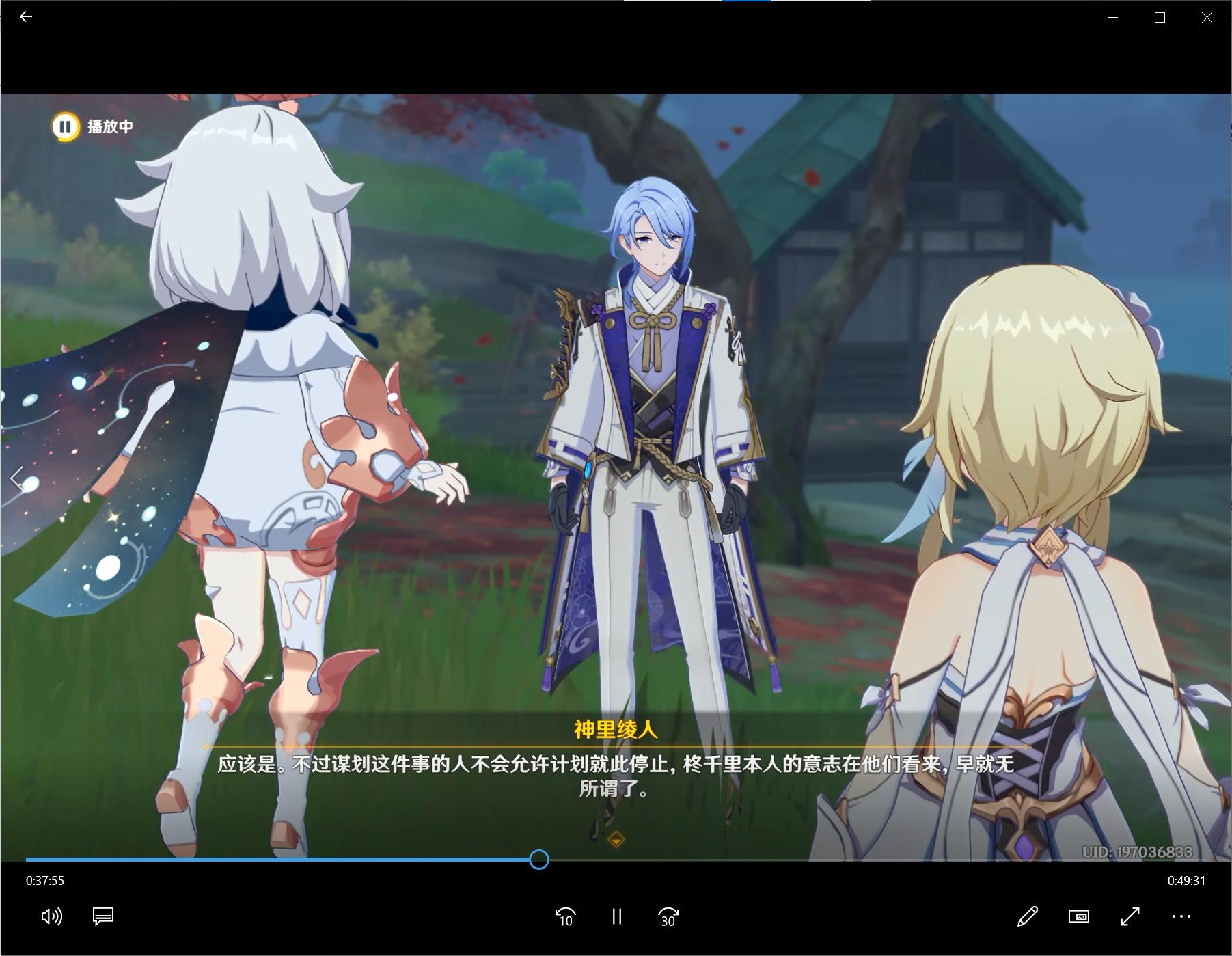 神里绫人的传说任务攻略,绫人传说任务狸猫在哪