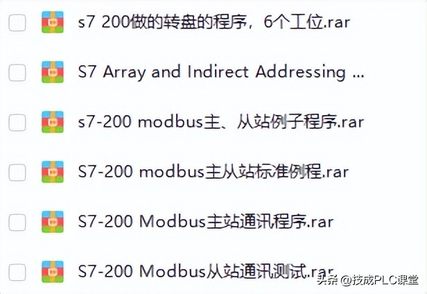 西门子1200plc时钟脉冲指令详解,西门子plc1200modbus指令