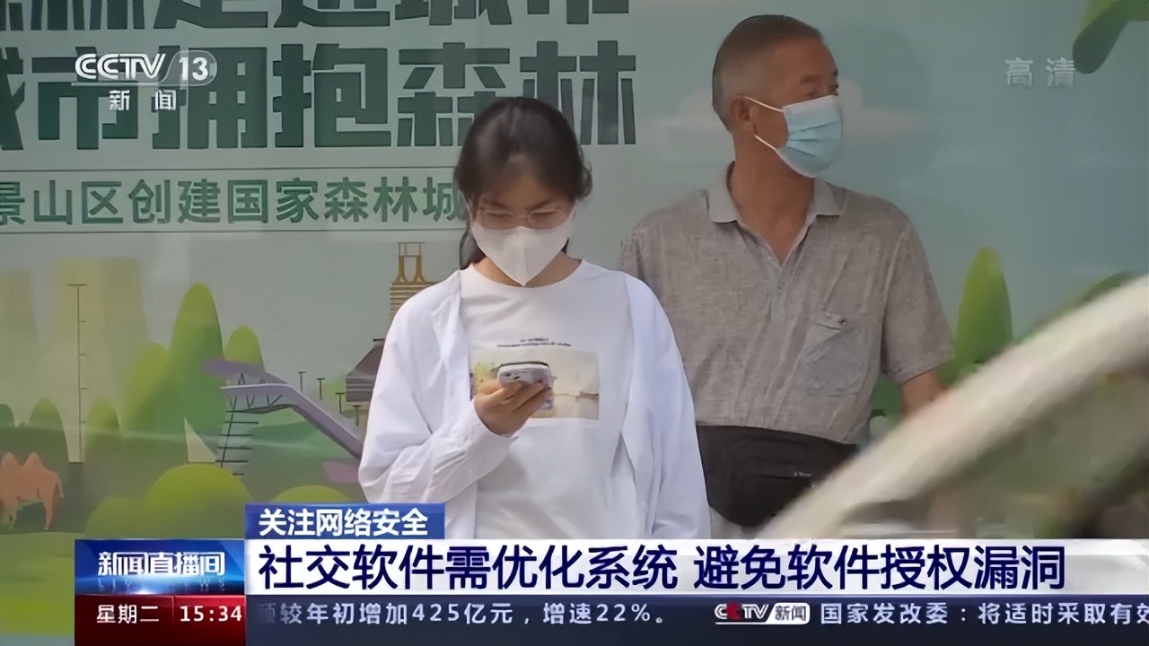 大批QQ账号被黑客利用运营商紧急回应你中招了吗？