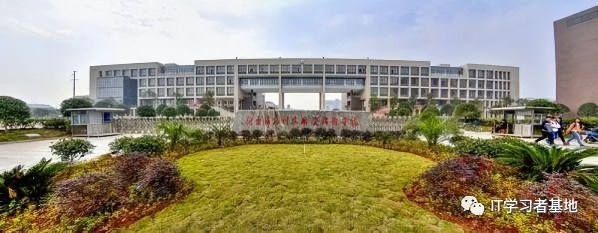 湖南铁路科技职业技术学院课程表,湖南铁路科技职业技术学院如何