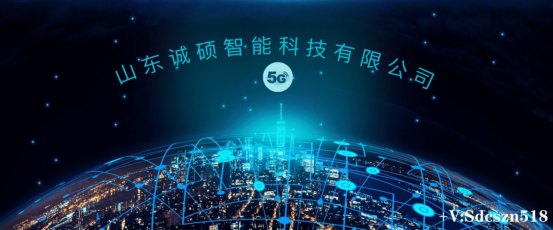 山东诚硕智能科技:本地生活小程序的功能以及优势