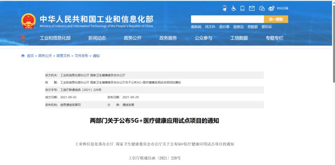 企业大健康产业发展思路,大健康医药行业的发展趋势