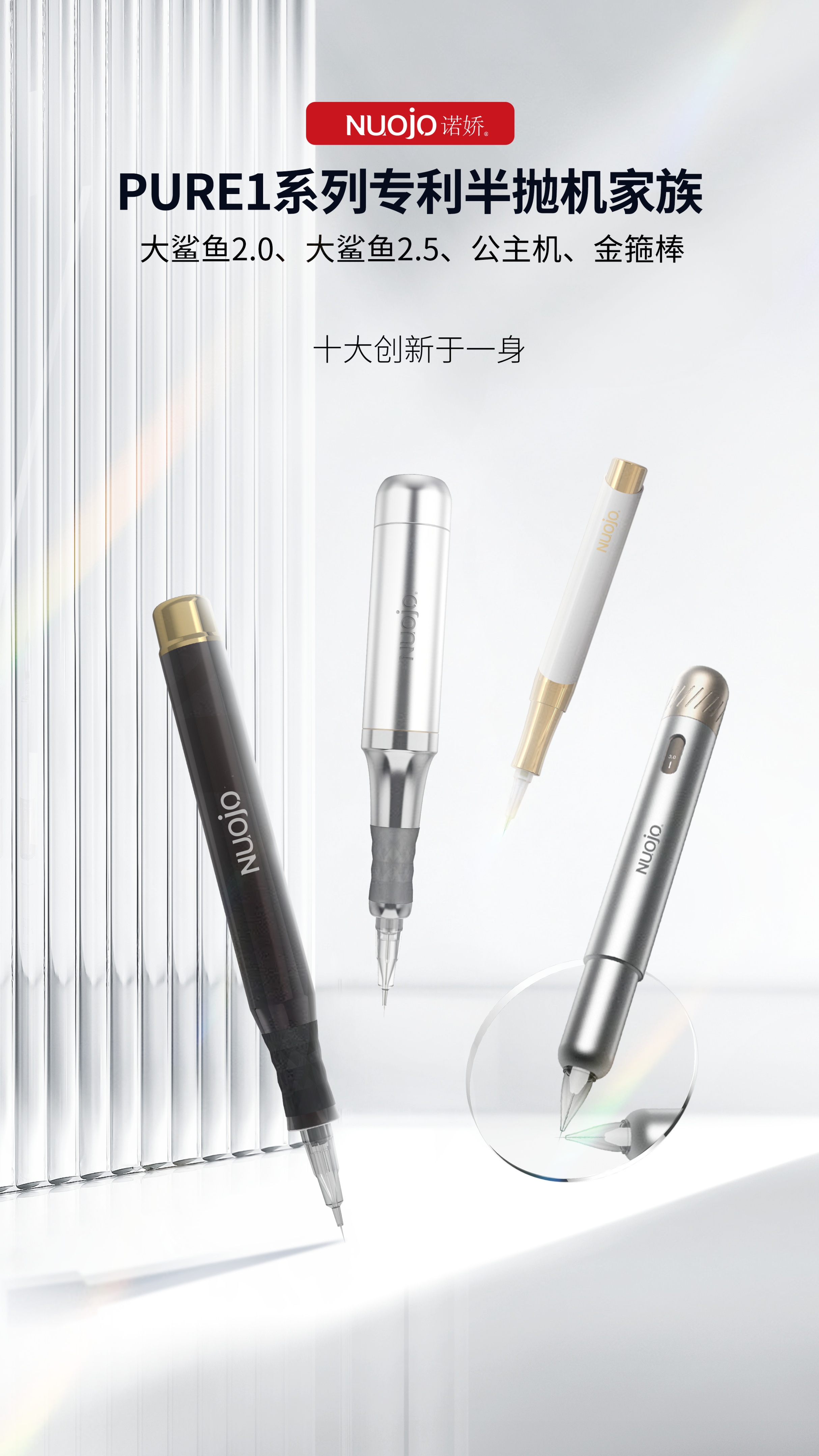 诺娇纹绣机怎么样,诺娇纹绣仪器怎么样