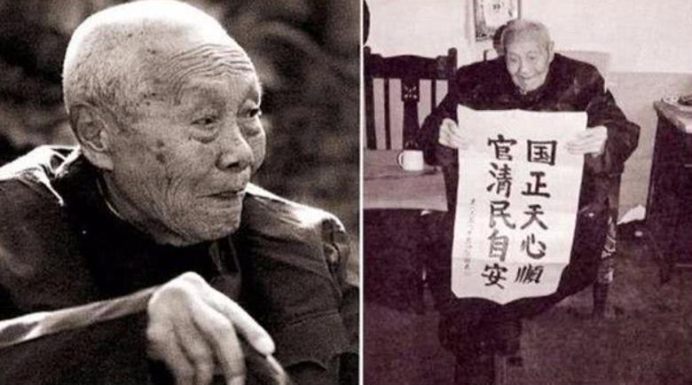 中国最后一个太监：一个被历史遗忘的角色