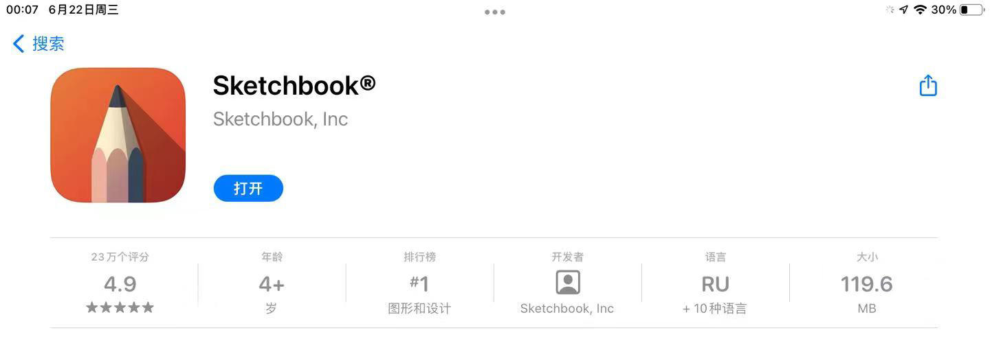 十大神级app神器,8款最好用的神级手机app