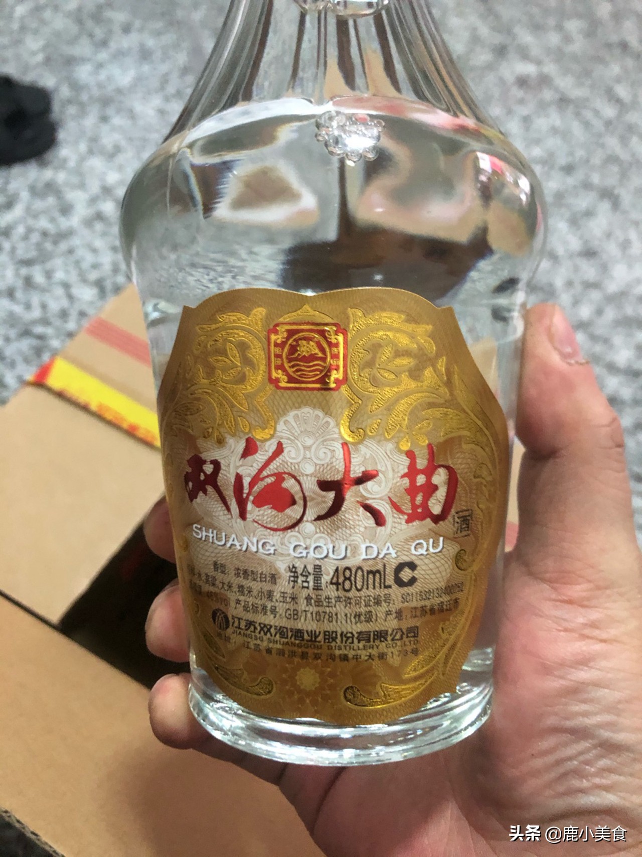 真正懂酒的行家认可的浓香白酒,酒质口碑极好的三款酒
