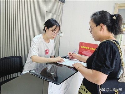 想群众之所想急群众之所需,太原万科城社区服务中心