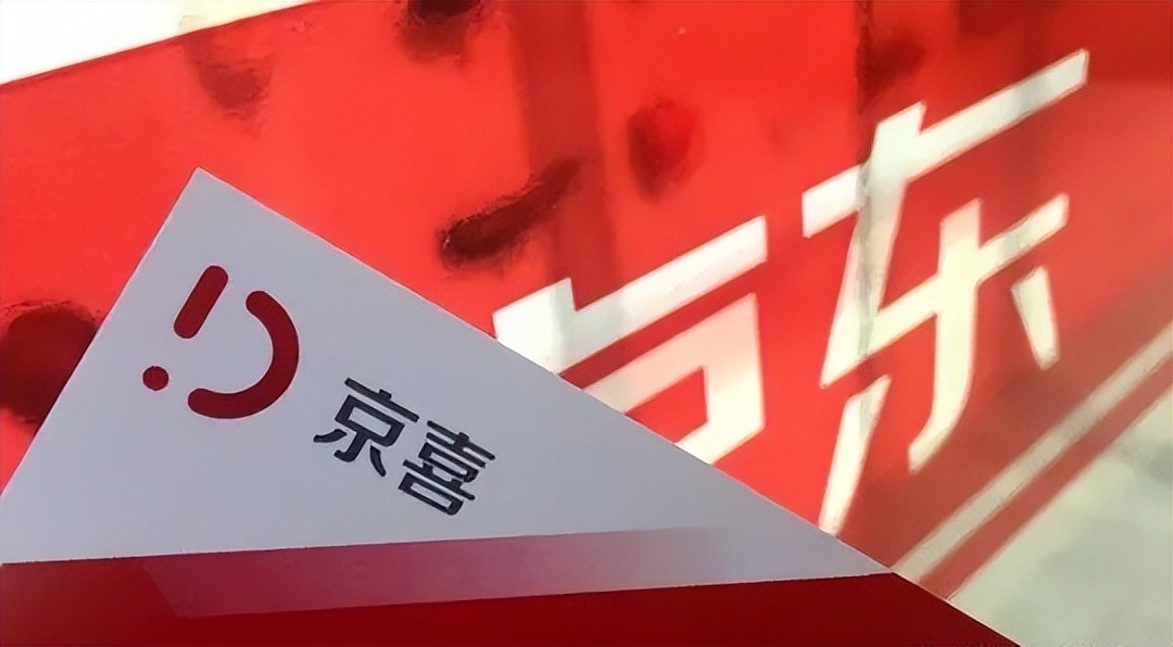 京东的店铺有几种,京东店铺类型及入驻标准费用