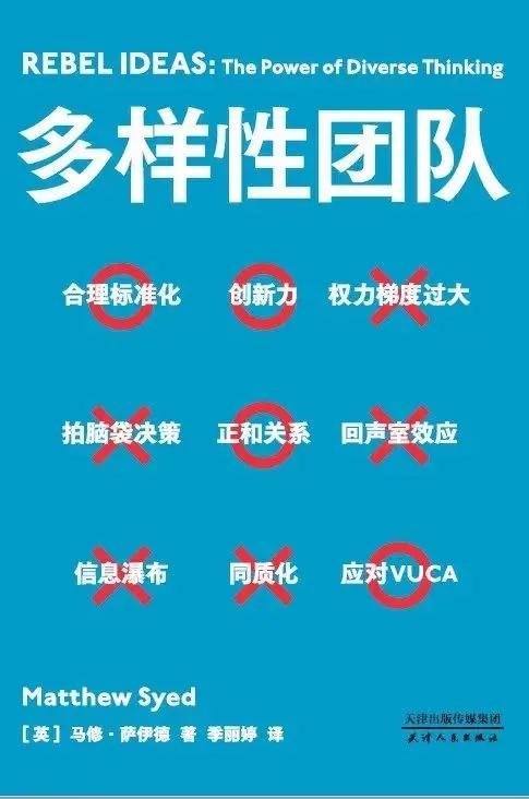 创业者必读书单第六弹,一份创业者必备的百科全书