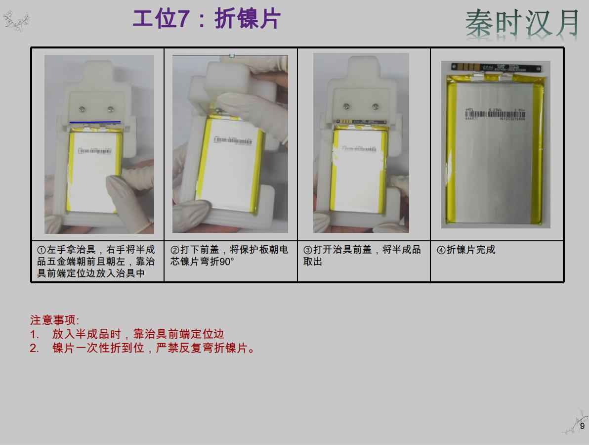 新能源电池pack结构设计待遇,汽车新能源电池pack结构图详解