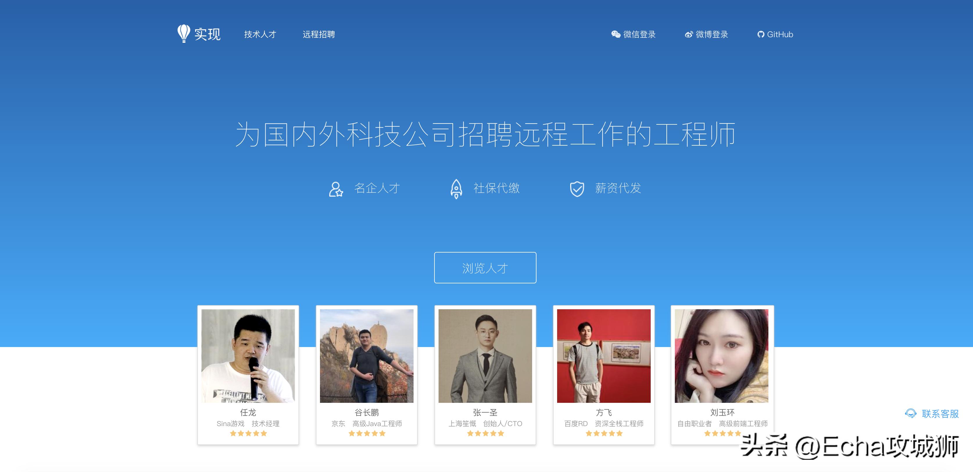 2023年程序员接私活,程序员私活平台大全