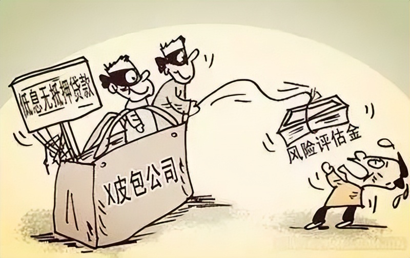 10大网络诈骗案例,网络诈骗最新案例24条