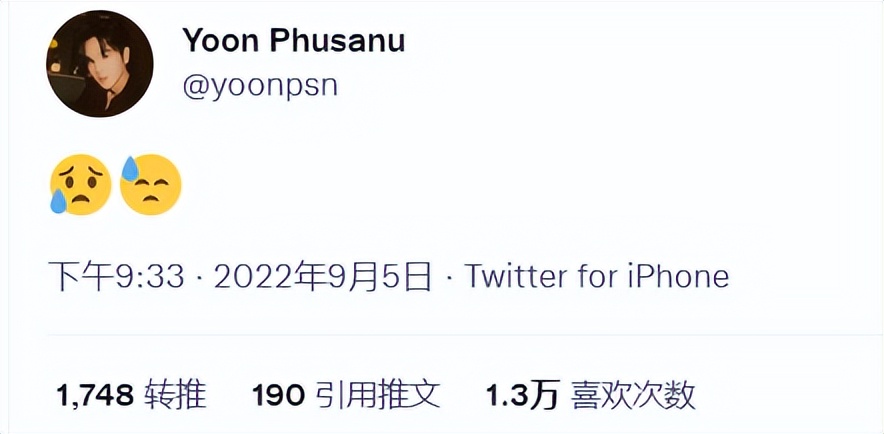 泰国明星直播被中国粉丝调侃,泰国偶像被粉丝围堵