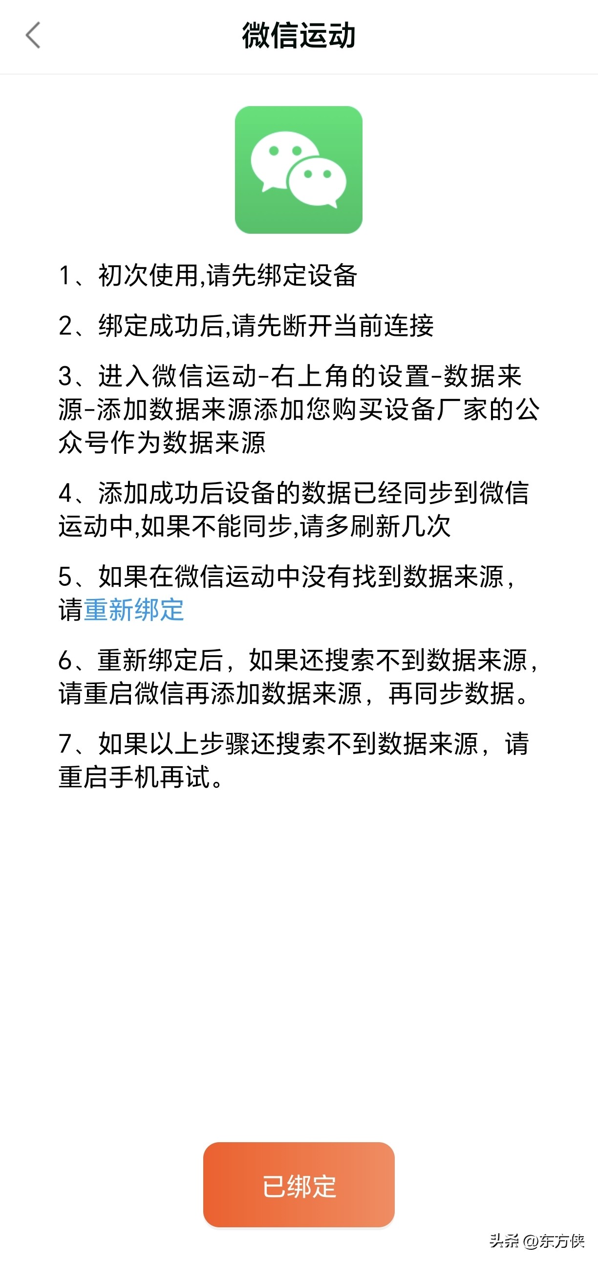 DidoE55Pro远程版智能手表深度评测：无创血糖，守护健康