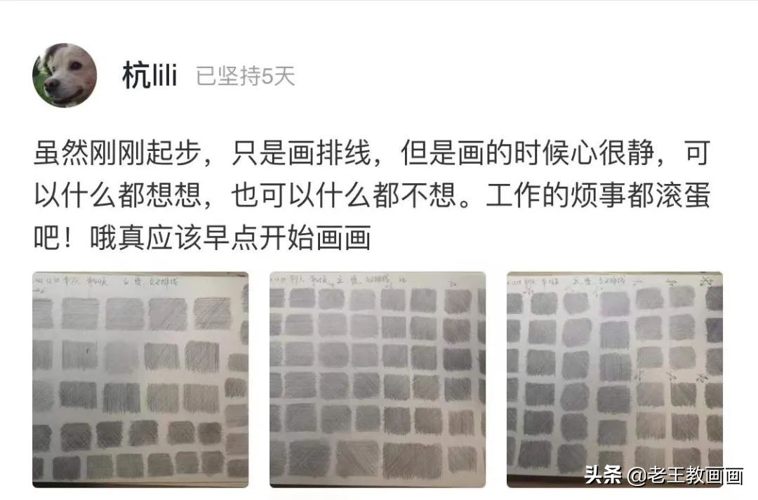 画画教程7-12岁画动漫人物新手,学画画三岁