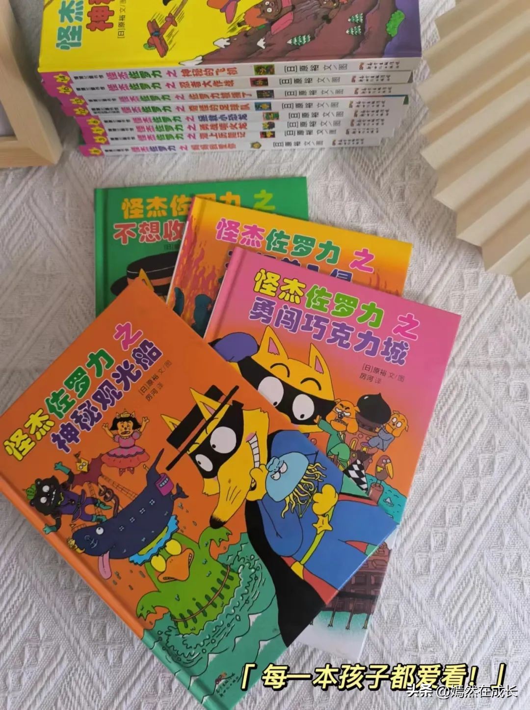 让孩子爱上读书的一套书,让孩子从一本书开始爱上阅读书