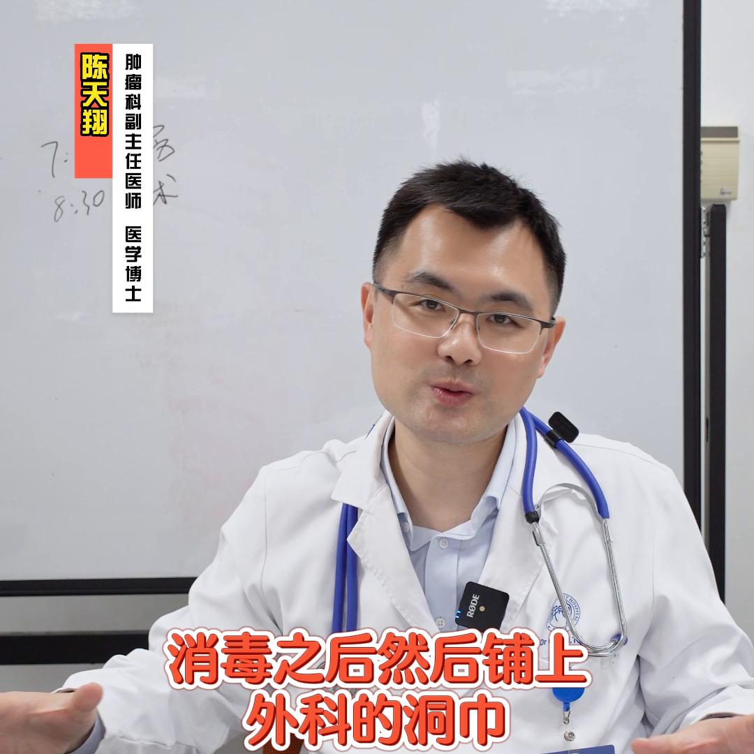 一个普通外科医生的一天,范军强外科医生的一天