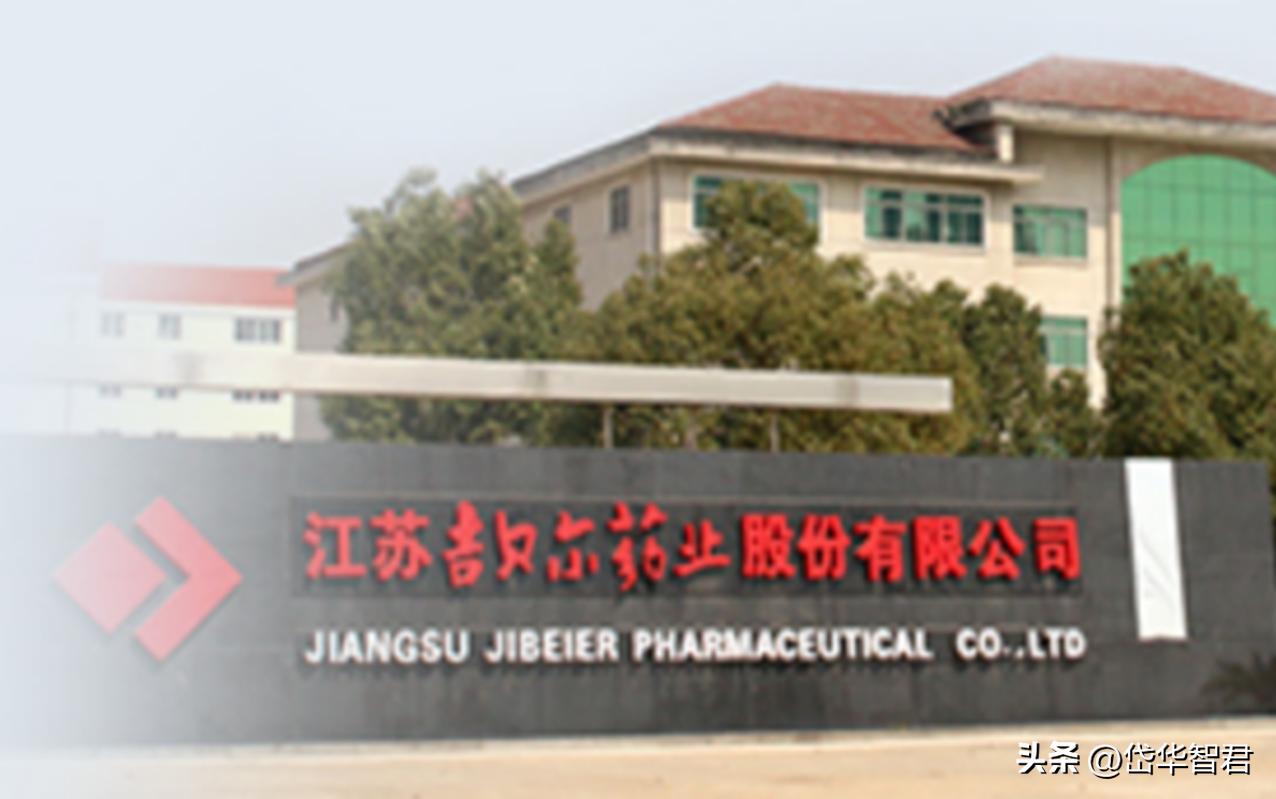 价值未被充分认知？吉贝尔：小而美的创新药企，销售改革激发活力