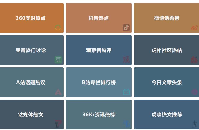 用互联网突破信息闭塞,互联网消息闭塞