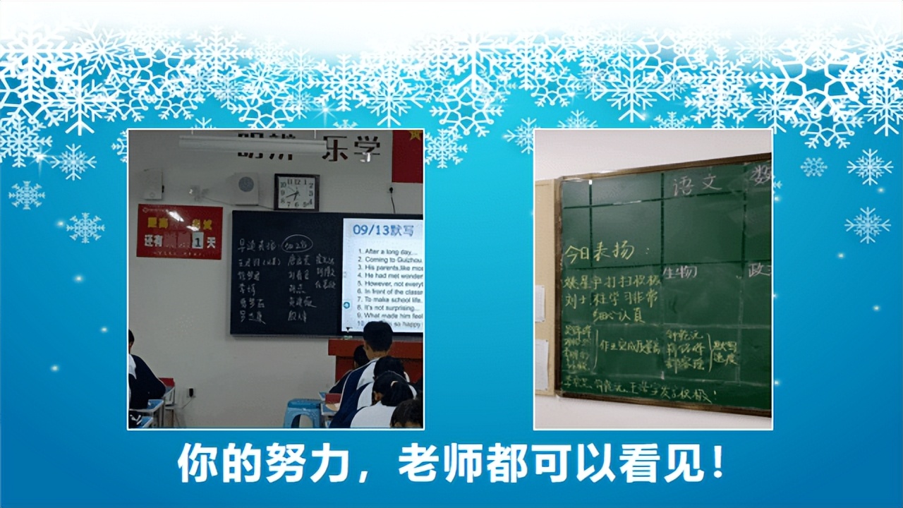 南阳市第六完全学校百日誓师大会,南阳扬帆起航