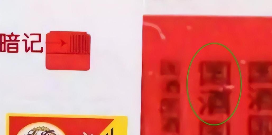 手机扫码验证茅台酒真假是否可靠?行家:可靠,但这2点不能忽视