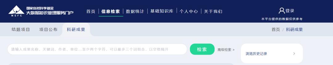 科研查文献神器免费,免费看科研文献的网站