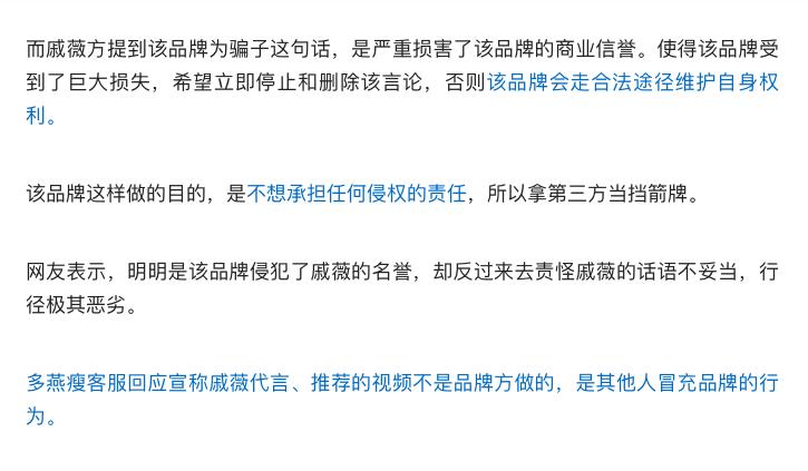 待产的戚薇公开假货事件进展，下个月生二胎，老公忙着录3档综艺